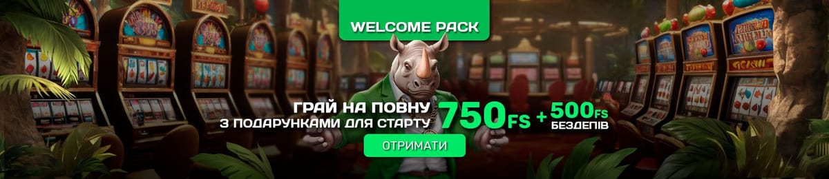Вітальний пакет Rino Casino