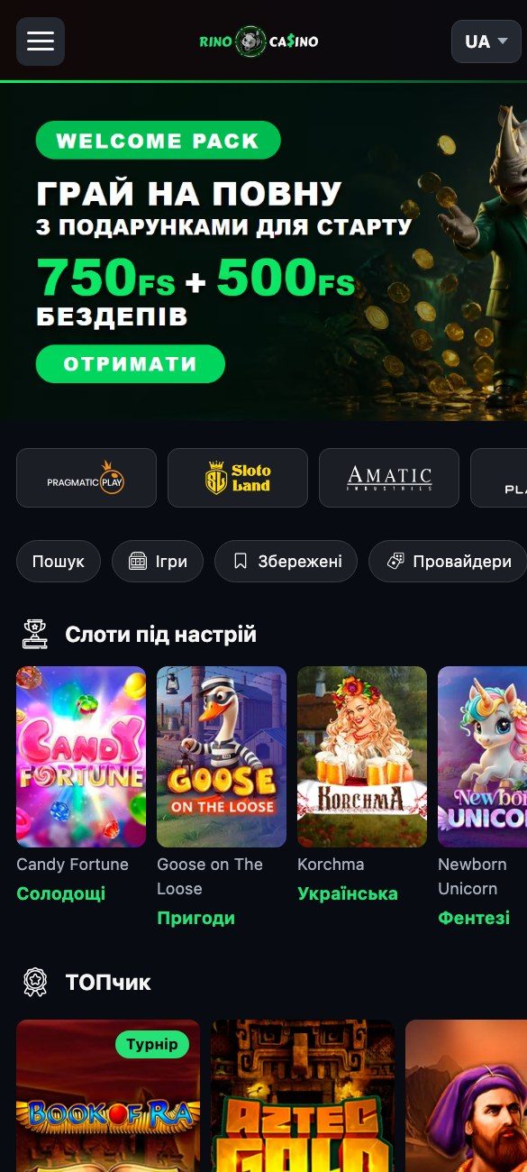 Rino Casino в мобільному браузері: банер вітального пакета, логотипи провайдерів і каталог слотів